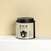 2020 Dark Tea ‘Dragon Pearls’ – 140g | Hand-Rolled, Blooming Tea Balls