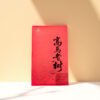 2022 Aged Dark Tea Fu Tea from Gaoma Erxi 1000g