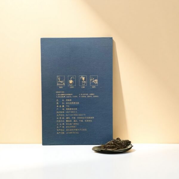 2018 Aged Dark Tea from Five Dragon Mountain Anhua, Hunan 1000g