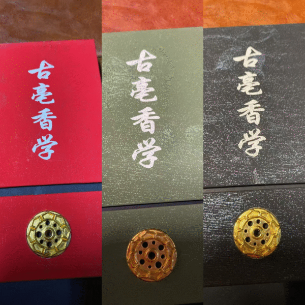 Check out link for 3 incense samplers